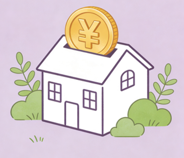 朔州住房公积金政策“上新” 一文为你划重点